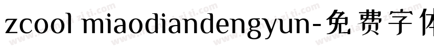 zcool miaodiandengyun字体转换